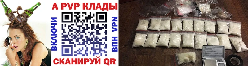 А ПВП СК  магазин    Карабулак 