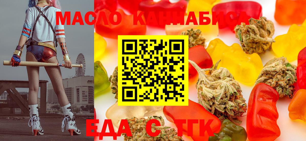 Canna-Cookies конопля  Вход с VPN  Карабулак 