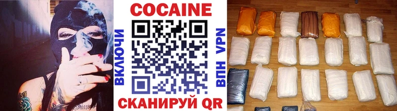 Cocaine FishScale  Карабулак 