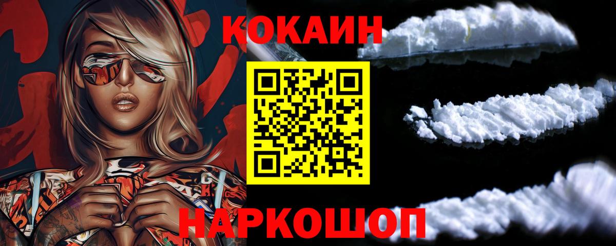 COCAIN Перу Карабулак