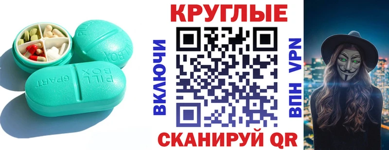 площадка наркотические препараты  цены   Карабулак  Экстази 99% 
