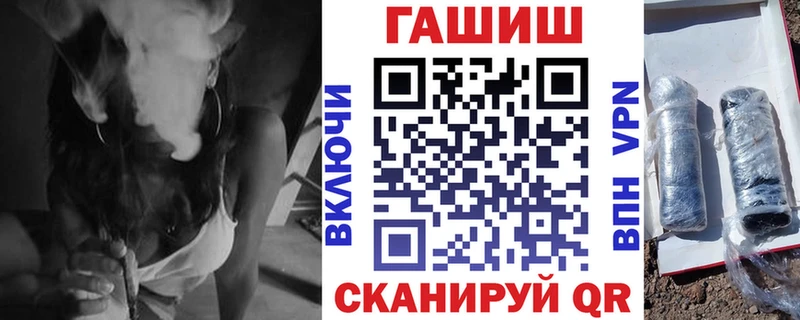 купить  цена  Карабулак  ГАШИШ гарик 