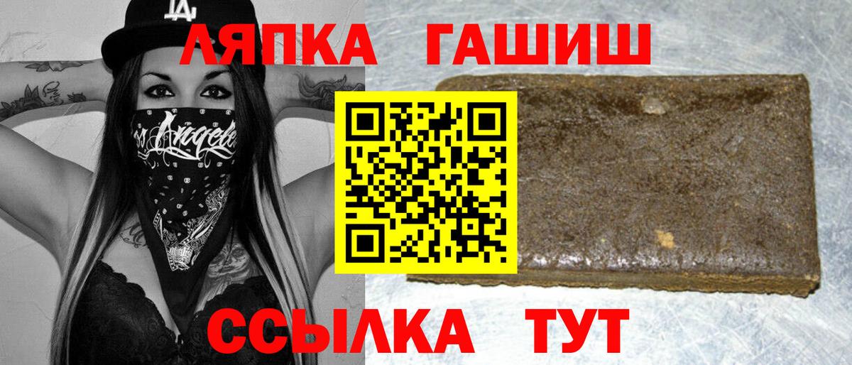 Гашиш индика сатива  Гашиш  Вход с VPN  Карабулак  наркотики  Гашиш Cannabis 