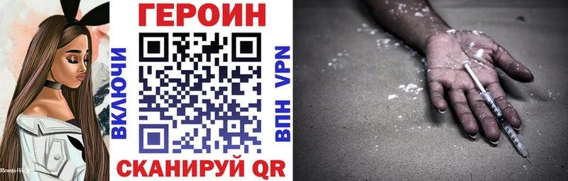где можно купить наркотик  Карабулак  darknet какой сайт  ГЕРОИН Афган 