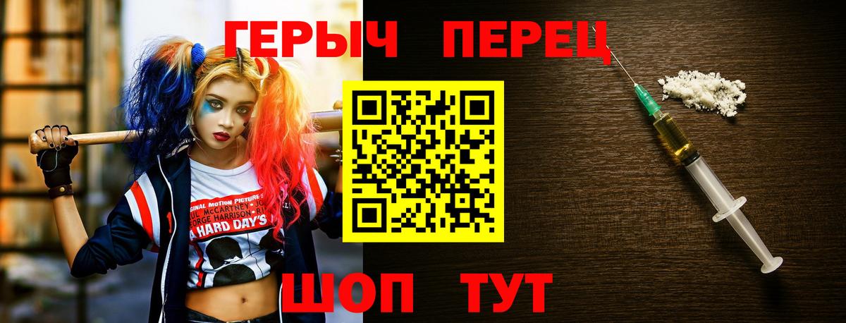 ГЕРОИН афганец Карабулак