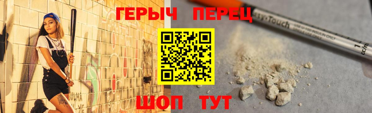 Карабулак  Героин хмурый  Вход с VPN 