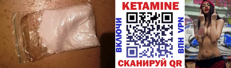 купить наркотики сайты Карабулак КЕТАМИН ketamine