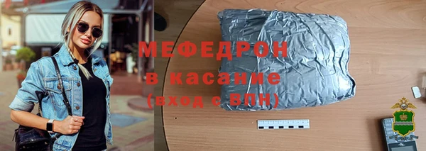 мефедрон мука Армянск