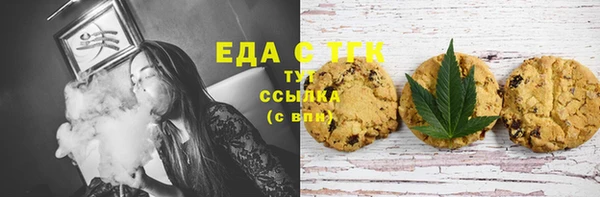 мефедрон мука Армянск