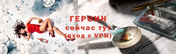 первитин Арсеньев