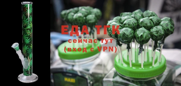 первитин Арсеньев