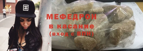 мефедрон мука Армянск