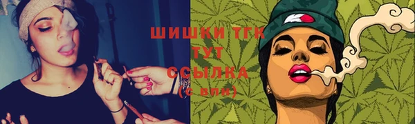 мефедрон мука Армянск