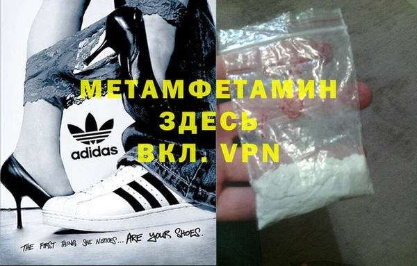 мефедрон мука Армянск
