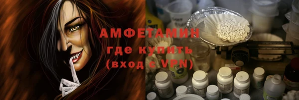 первитин Арсеньев