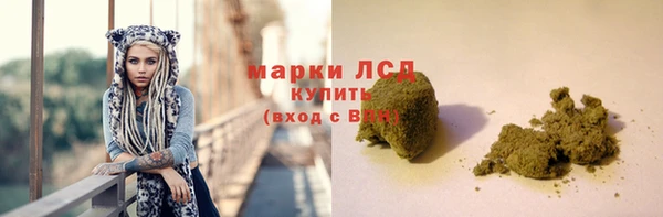 первитин Арсеньев