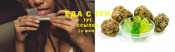 мефедрон мука Армянск