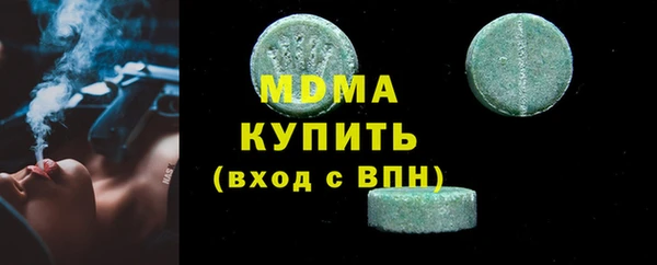 первитин Арсеньев