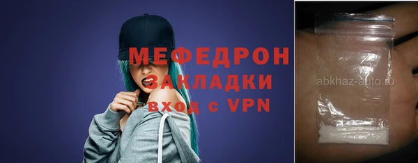 МДПВ Аркадак