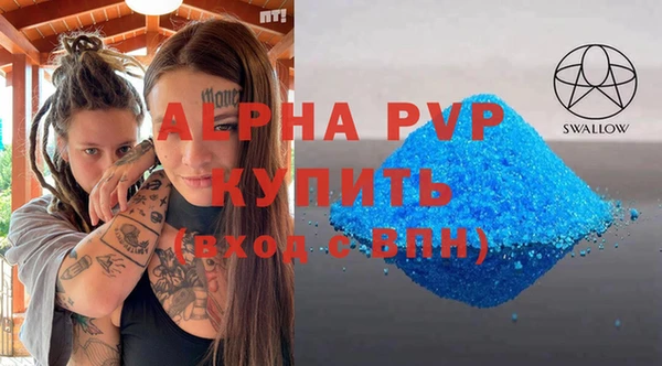 МДПВ Аркадак