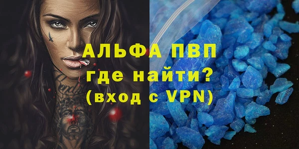 мефедрон мука Армянск