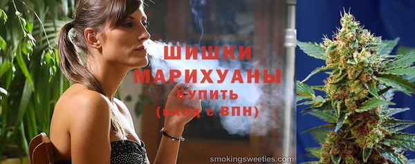 первитин Арсеньев