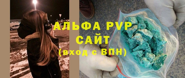 первитин Арсеньев