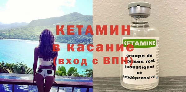 первитин Арсеньев