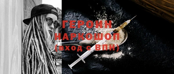 первитин Арсеньев
