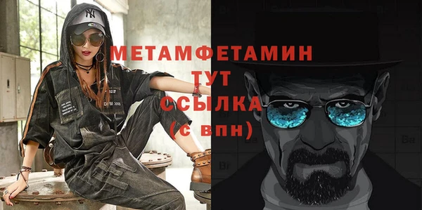 первитин Арсеньев