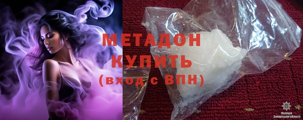 мефедрон мука Армянск