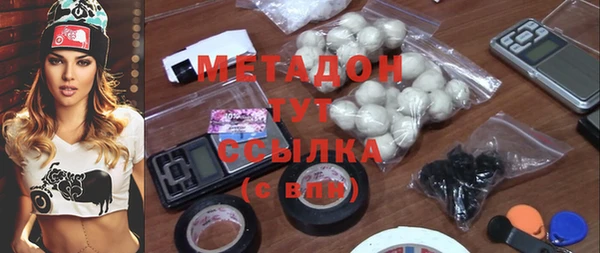 первитин Арсеньев