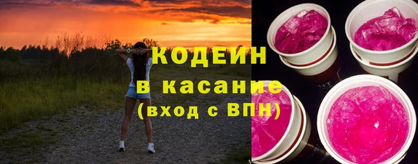 первитин Арсеньев