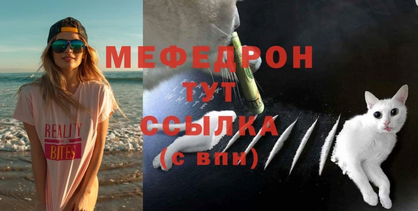 мефедрон мука Армянск