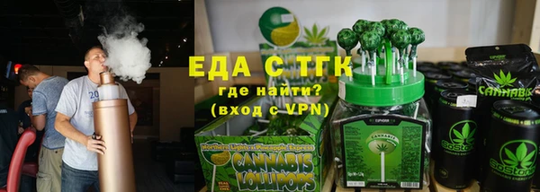 мефедрон мука Армянск