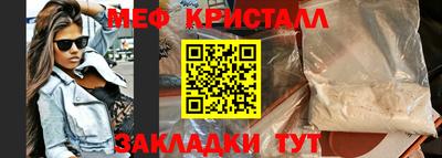 первитин Железногорск
