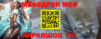 COCAINE Ефремов