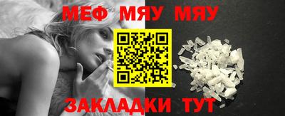 дурь Железноводск