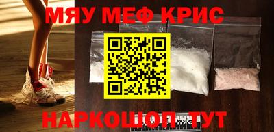 первитин Железногорск
