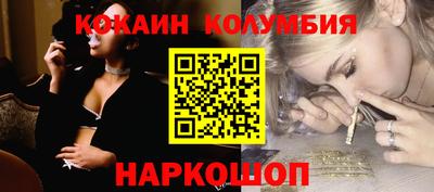 COCAINE Ефремов