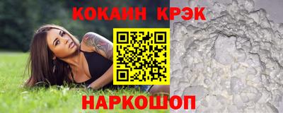 первитин Железногорск
