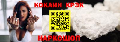 COCAINE Ефремов