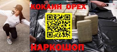 первитин Железногорск