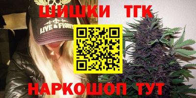 дурь Железноводск