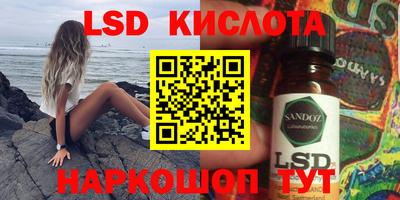 первитин Железногорск