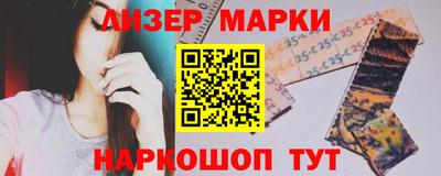 дурь Железноводск