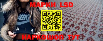 первитин Железногорск