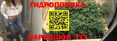 дурь Железноводск