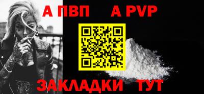 дурь Железноводск