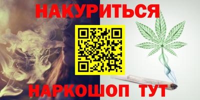 дурь Железноводск
